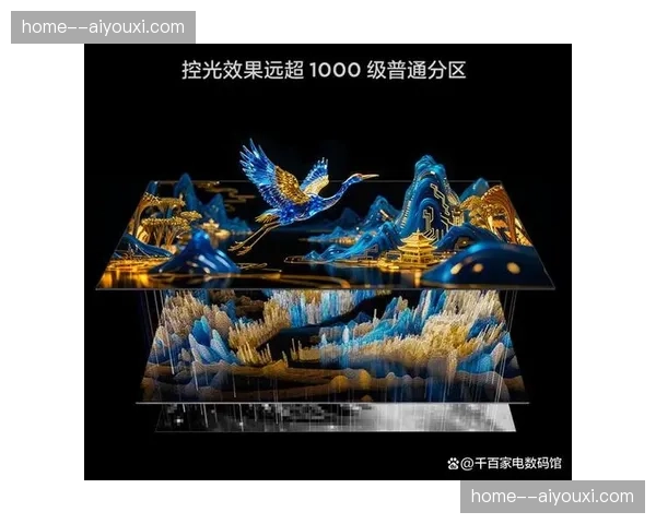 全景声采集系统覆盖全场核心点位 听觉维度迎来质变